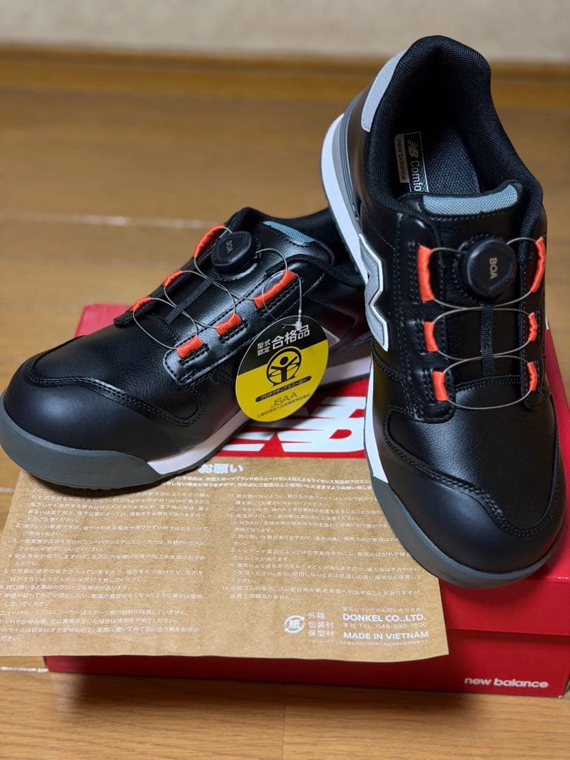 ニューバランスBS-218 安全靴【BLK×WHT×GRY】26.5cm EEE