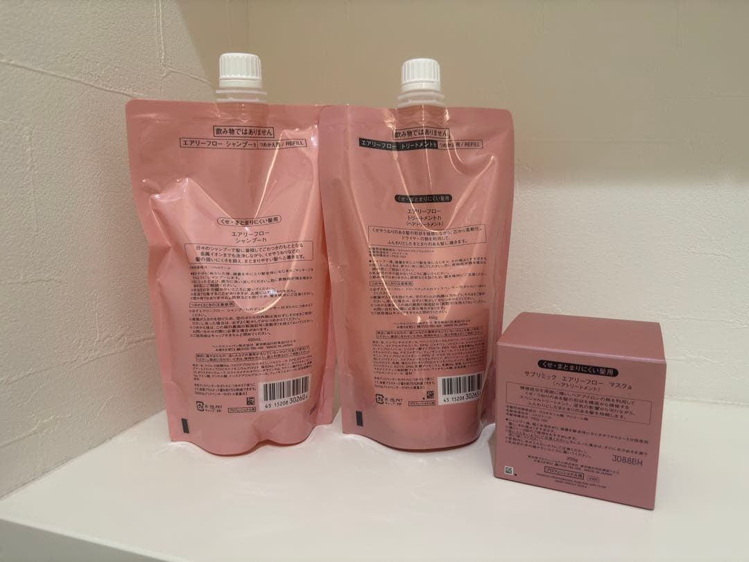 SUBLIMIC AIRY FLOW シャンプー・トリートメント　マスク　新品