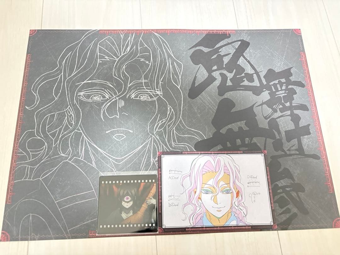 鬼滅の刃 DINING ランチョンマット 鬼舞辻無惨 ポストカード - メルカリ