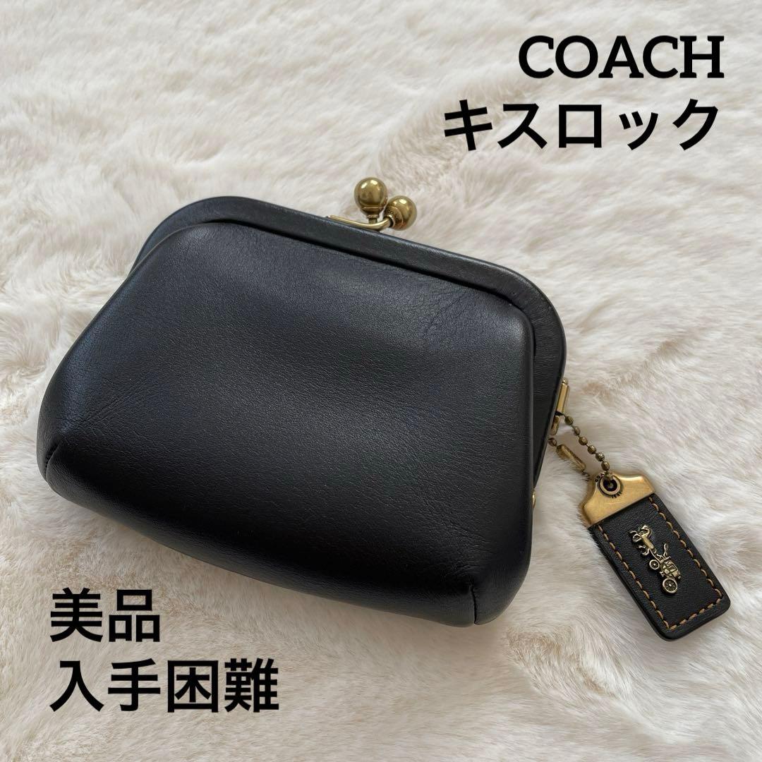 美品✨】COACH コーチ キスロック がま口 コインケース 財布 ブラック