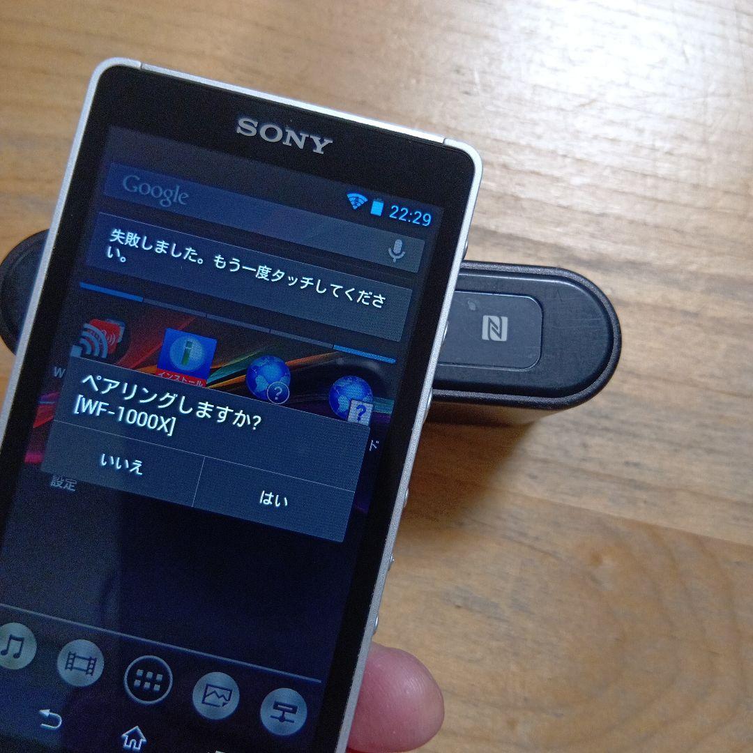 SONYウォークマンNW-ZX1 128GB　美品　動作良好