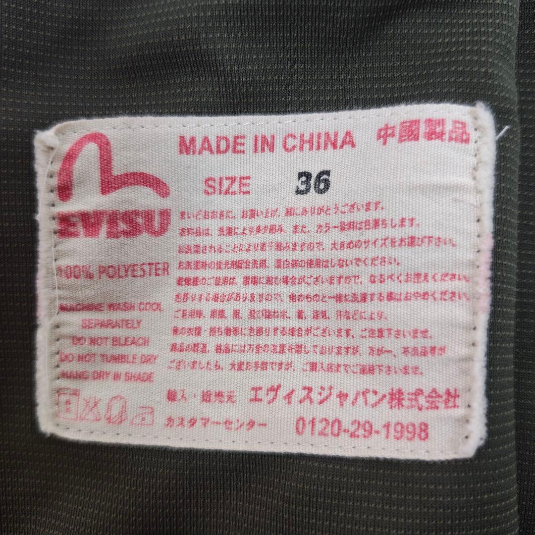 【希少】EVISU ヤマネ トラックジャケット 富士山 刺繍 ロゴ 36 カーキ