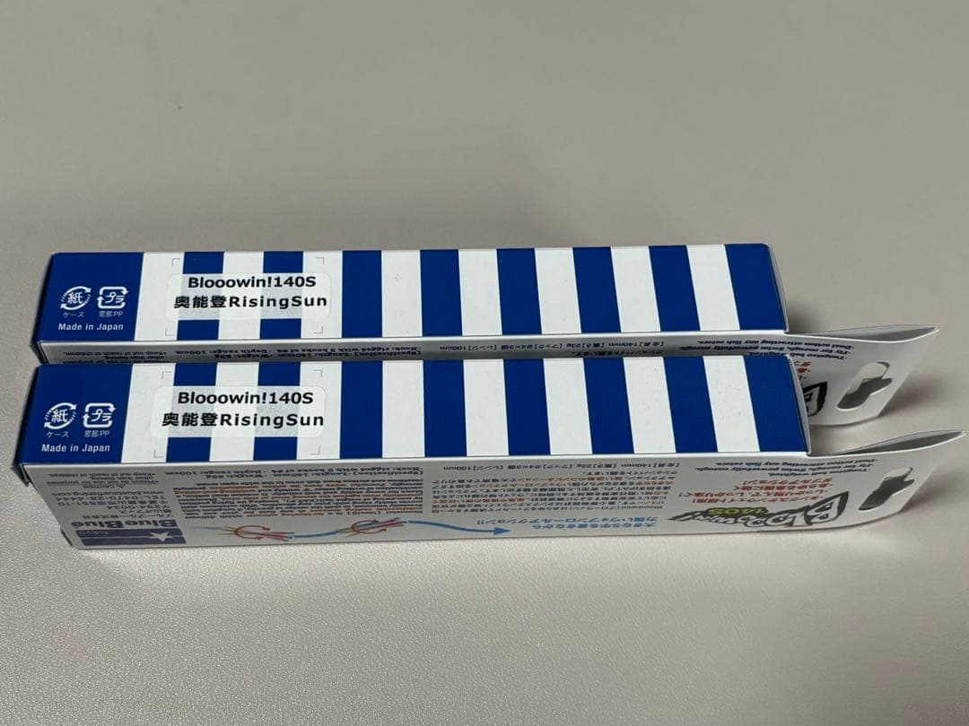 Blooowin!140S『奥能登 Rising Sun』　2個セット