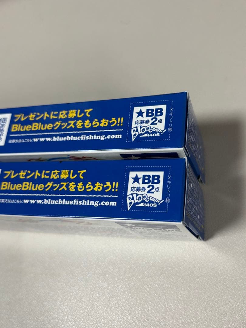 Blooowin!140S『奥能登 Rising Sun』　2個セット