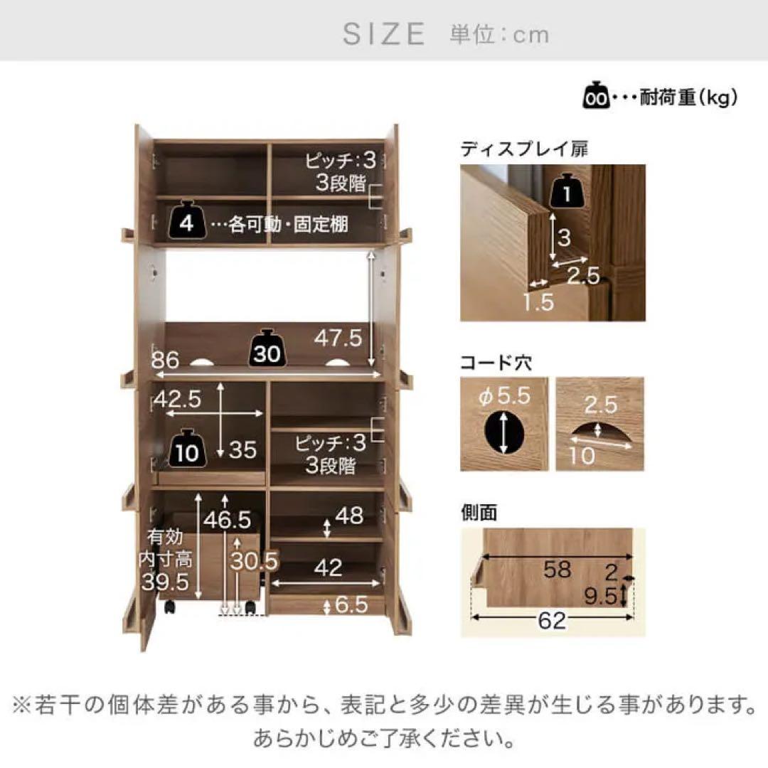 LOWYA ロウヤ　キッチン収納