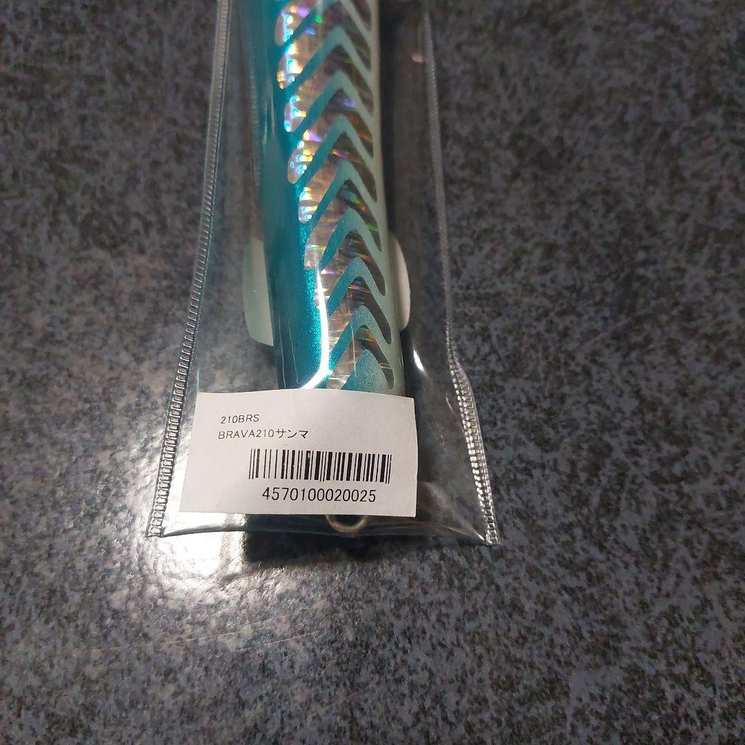 HAOLI DIVING BRAVA 210 サンマ