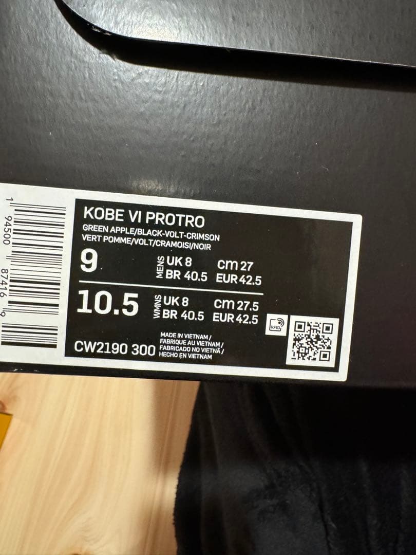 シューズ(男性用) Nike Kobe 6 Protro \"Grinch\"