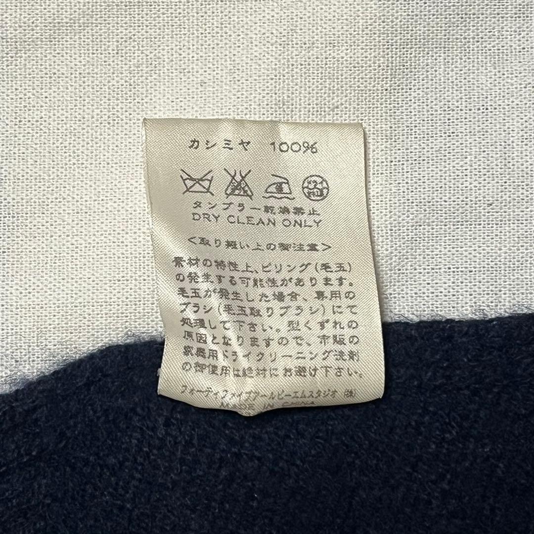 45R 45rpm カシミヤ100％ ポンチョ アシンメトリー 濃紺 ネイビー