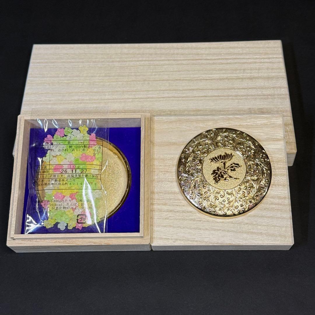 皇居 長財布 小銭入 コンパクトミラー　小菊小物入　 ゴールド金4点セット新品