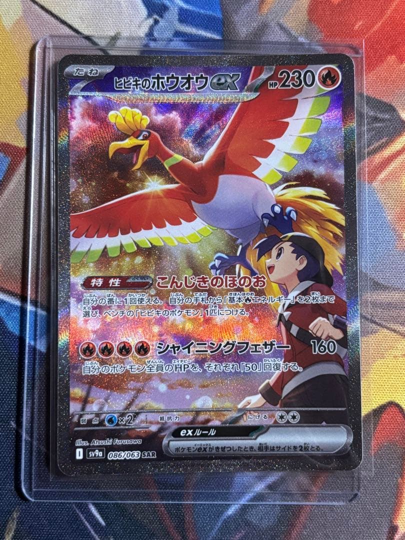 MTG Amonkhet MPS foil アモンケット神セット