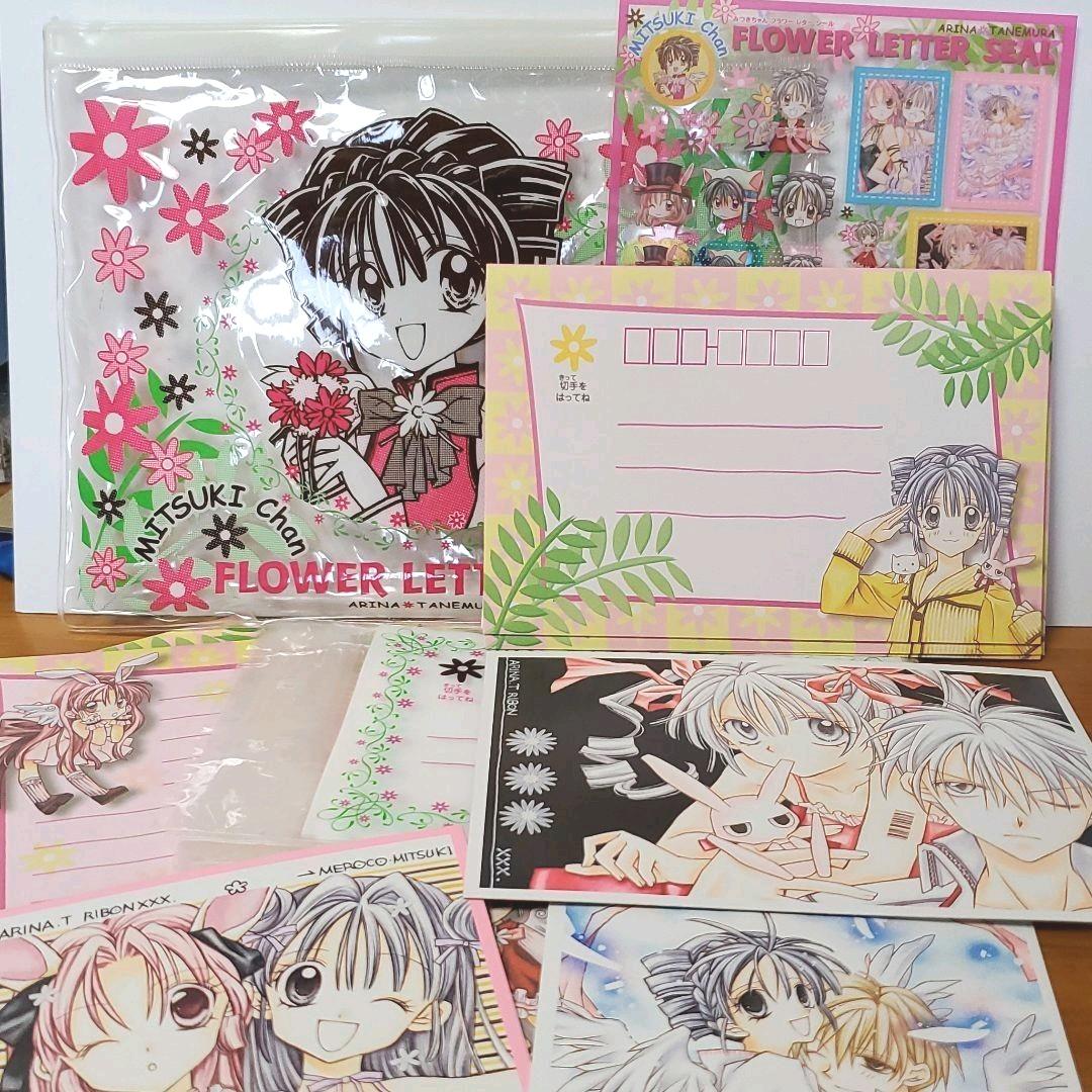 種村有菜 満月をさがして 応募者全員サービスセット - メルカリ