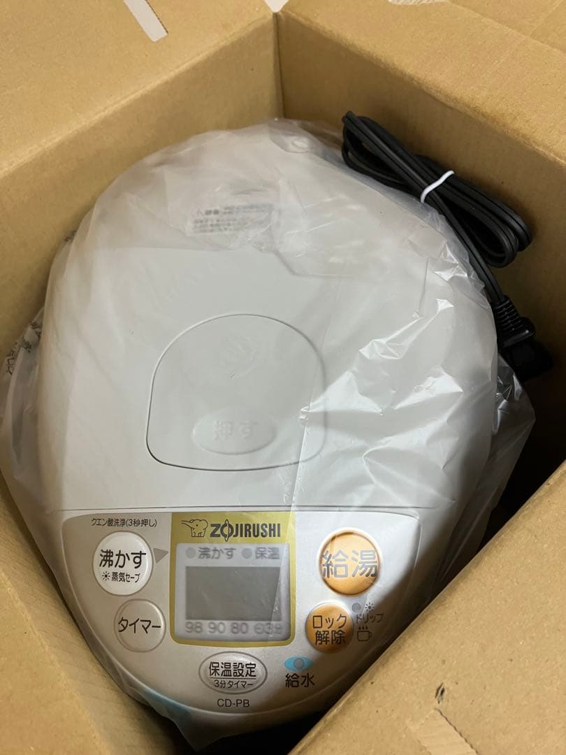 【新品】象印マホービン 電気ポット 大容量 5.0L CD-PB50AM-HA