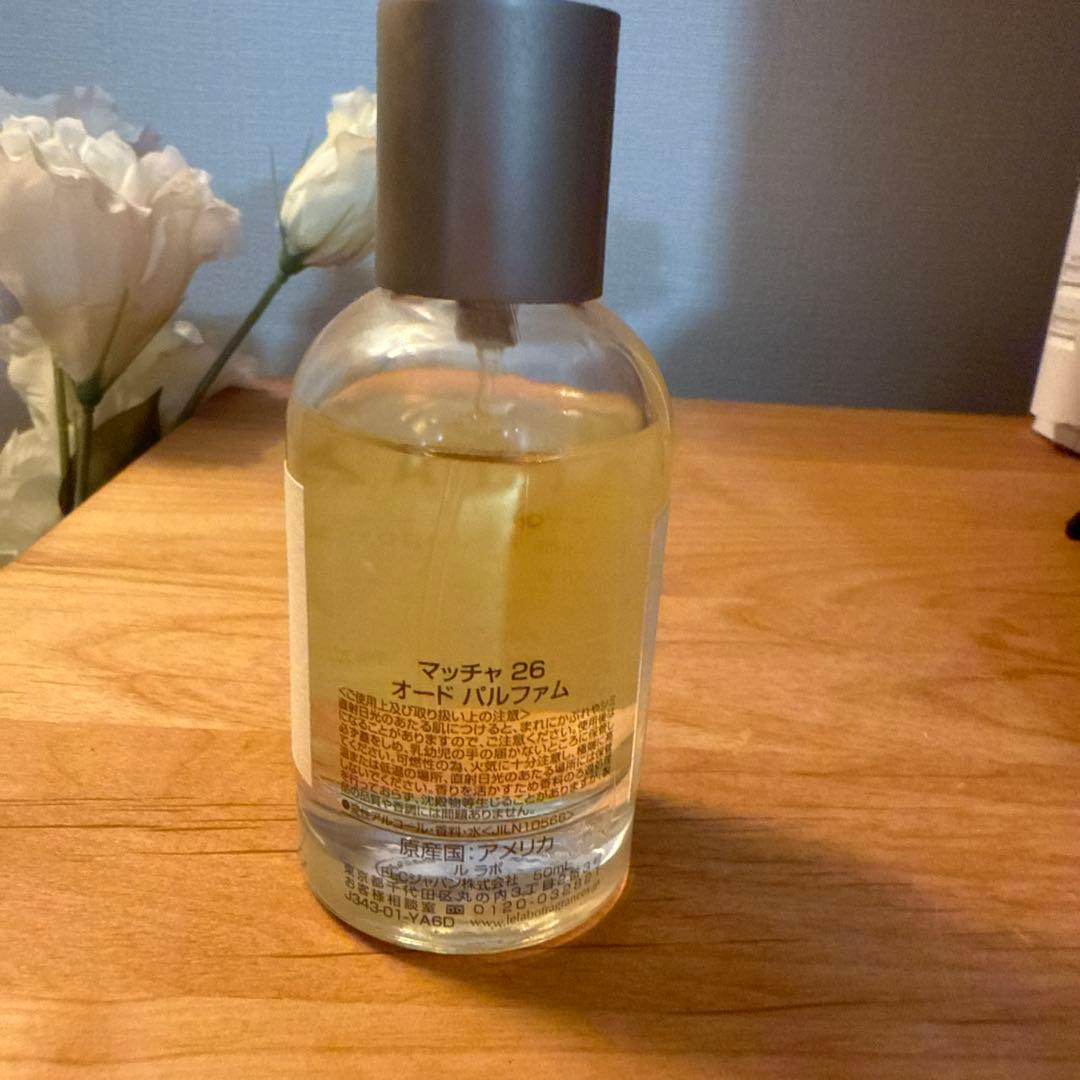LE LABO ルラボ THÉ MATCHA26 香水 50mlマッチャ　正規品