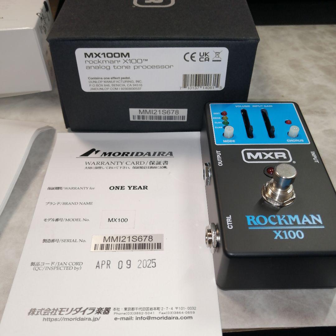 美品 MXR ROCKMAN X100 ギターエフェクター Boston