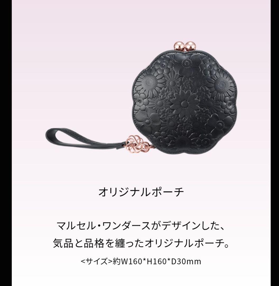 【新品未使用】コスメデコルテ クリスマスコフレ2025 エターナルブルーム 3点