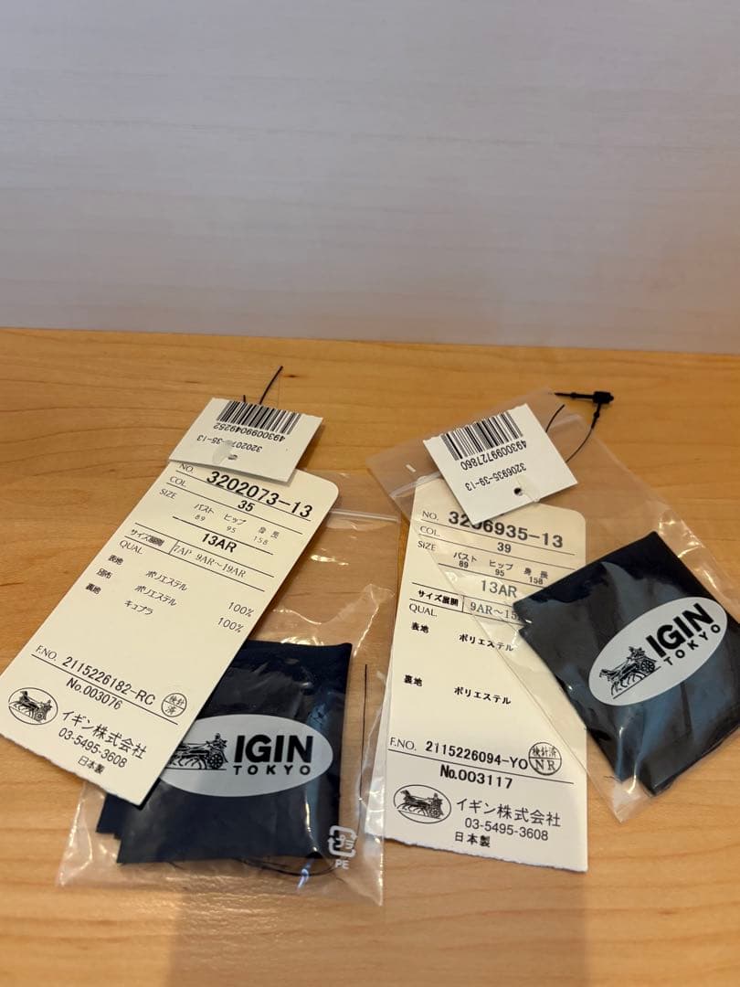 【美品】マザーズドレス　フォーマル　IGIN /イギンジブリーヌ　コサージュ付き