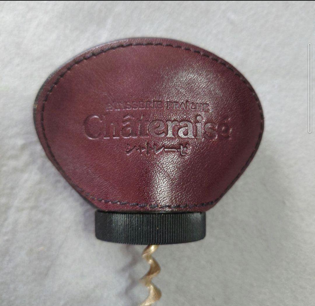 SIEGER 600 革製 ヴィンテージコルク抜き 《chateraise》