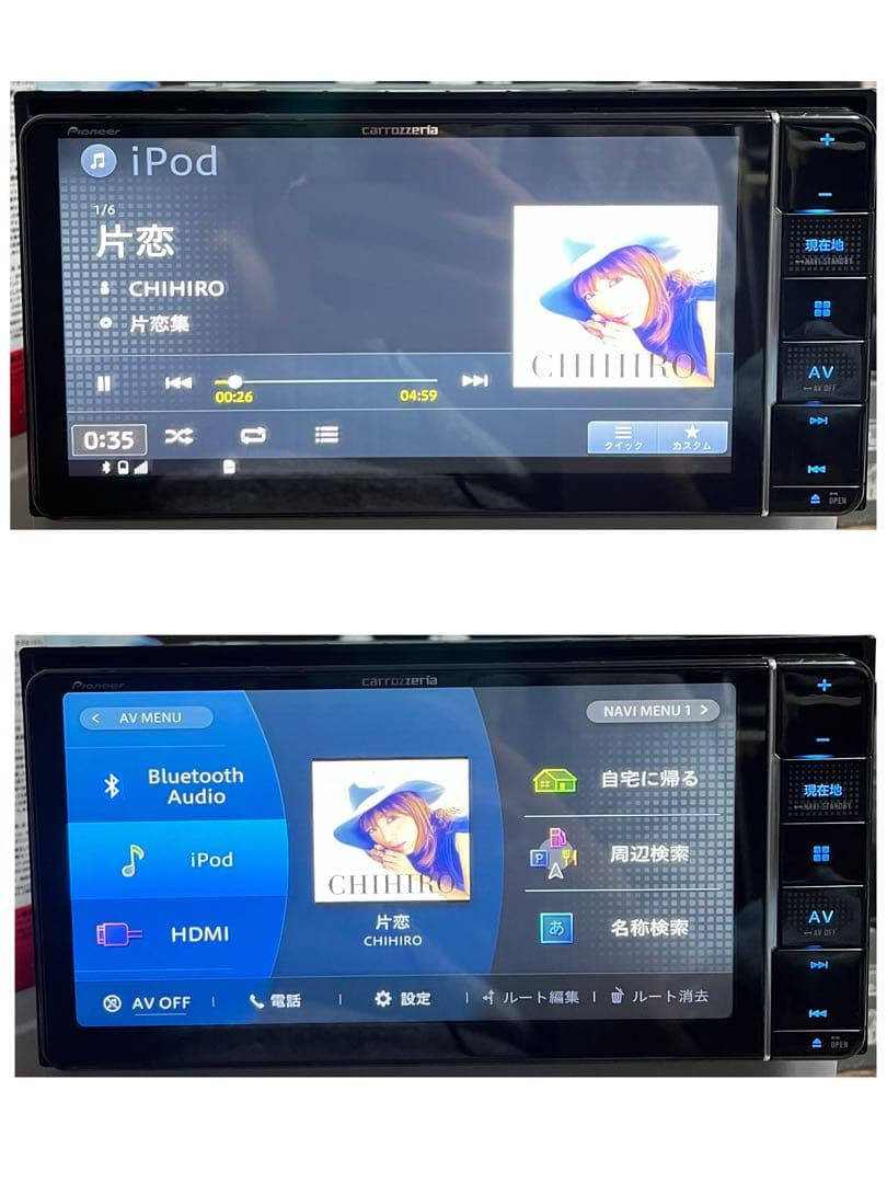 AVIC-RW711付属品新品カロッツェリア7インチワイド楽ナビパイオニア086