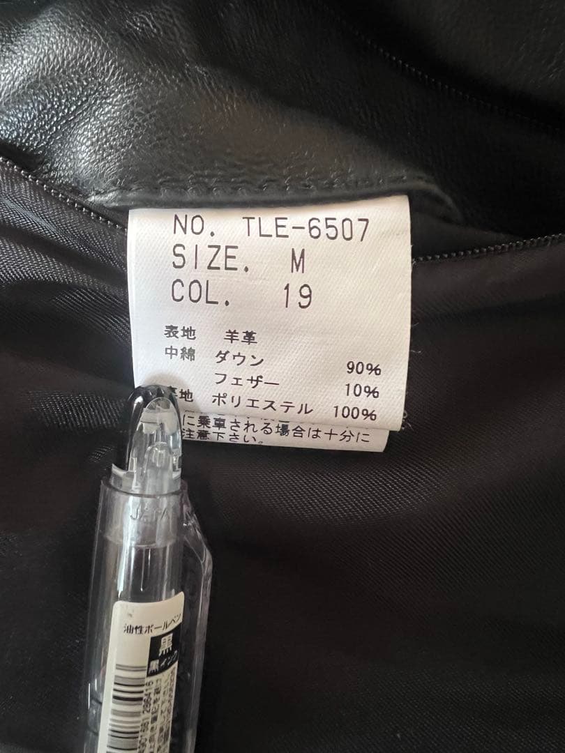 tornado mart ジャケット ブルゾン ダウン y2k archive