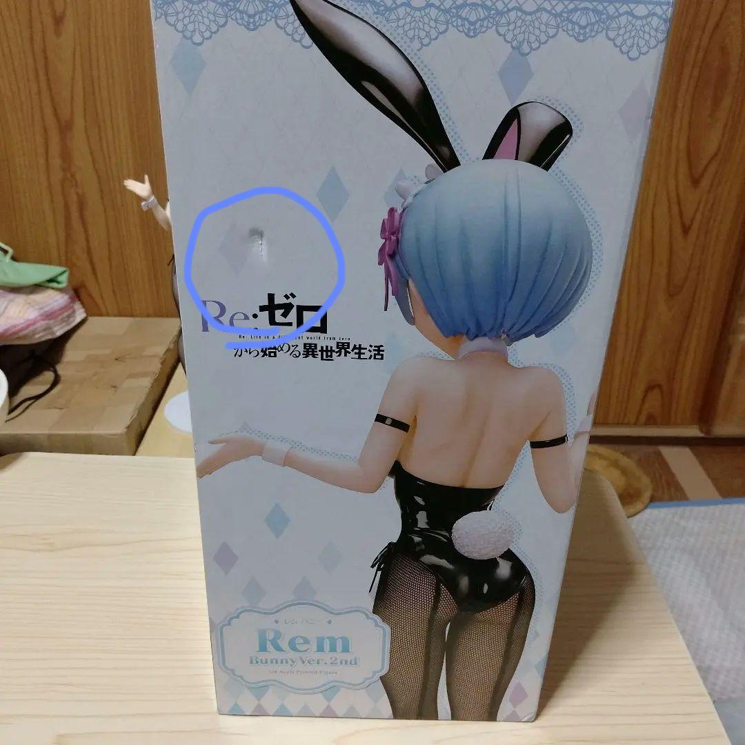 Re:ゼロ Rem BunnyVer.2nd 1/4スケールフィギュア中古品