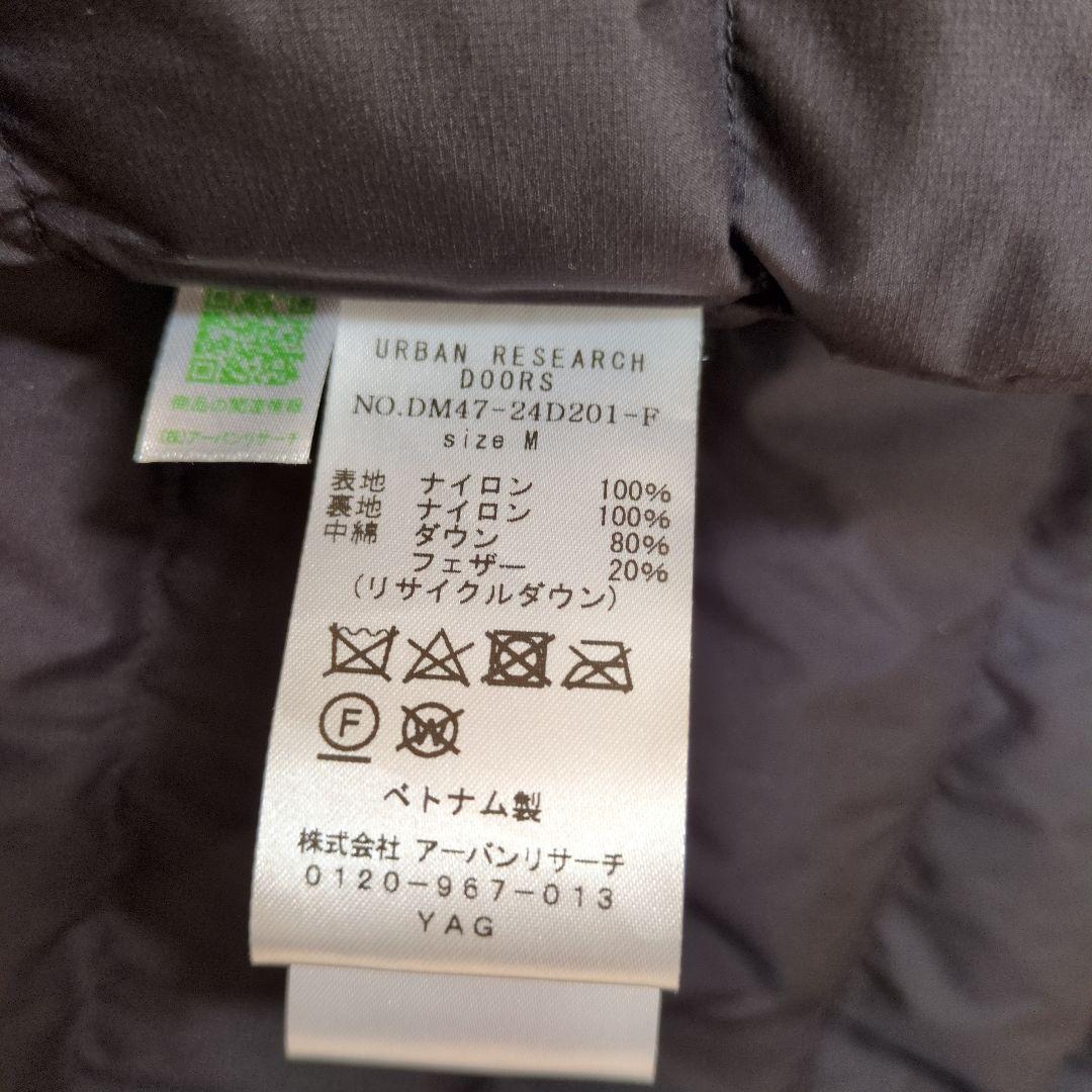 ナンガ×ドアーズのインナーダウンブラックMサイズ