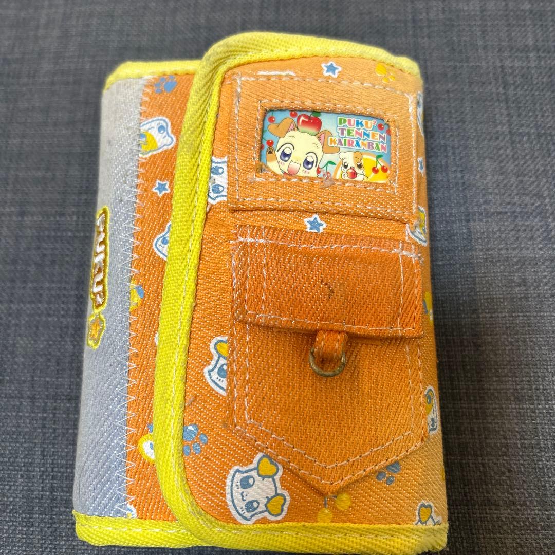 2003年ちゃお応募者全員サービス＊ぷくぷく天然かいらんばん手帳