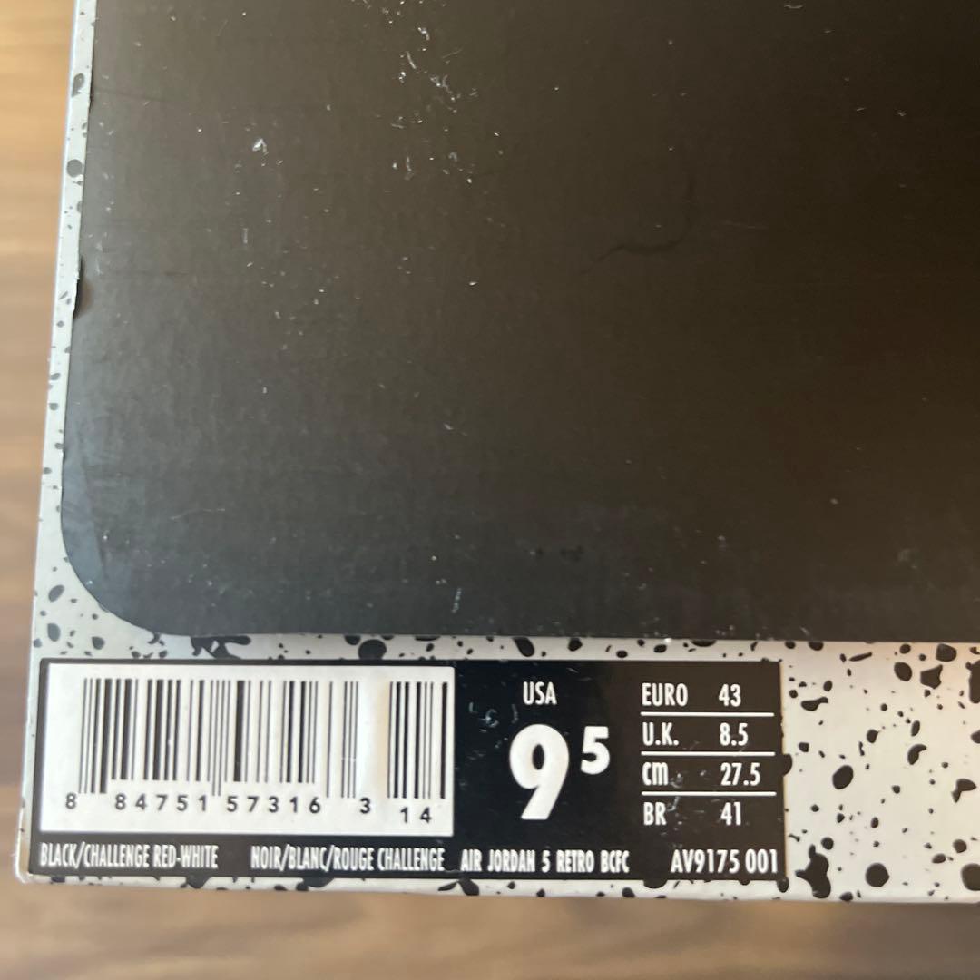 NIKE Air Jordan5 パリサンジェルマン 27.5cm