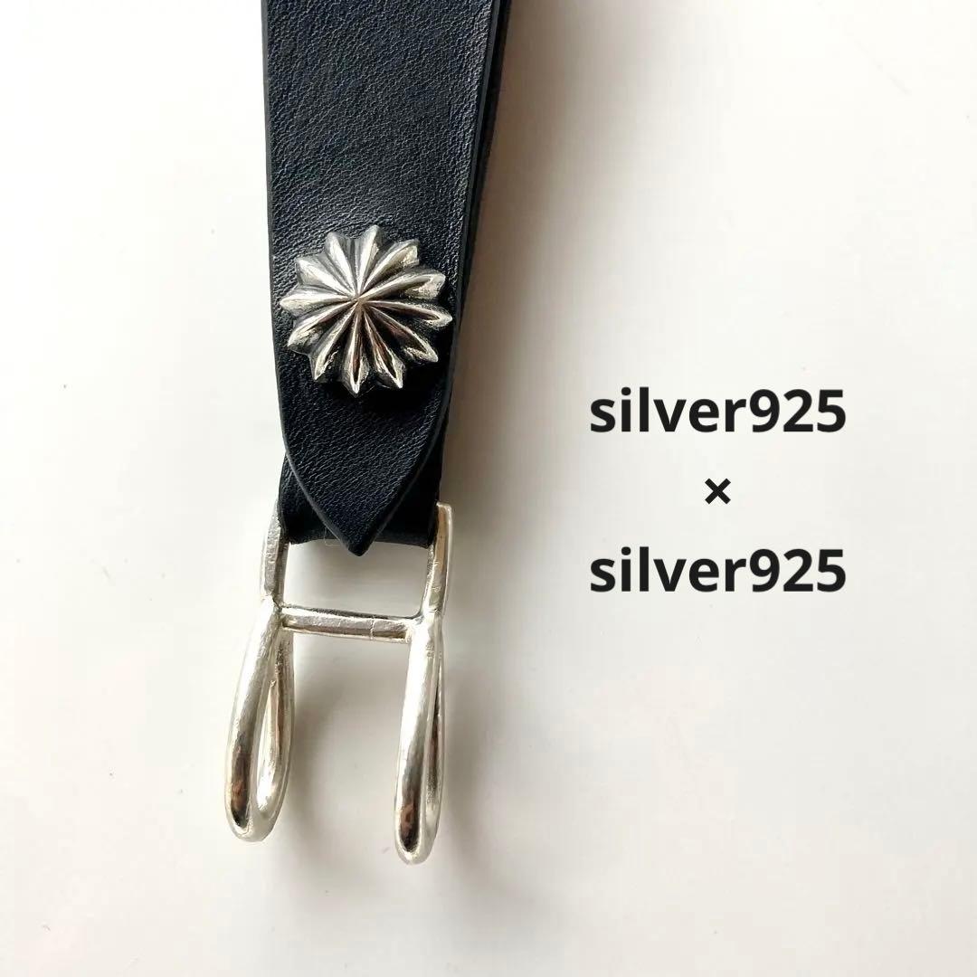 シルバー925 アポロコンチョ レザーベルトループ クロスボール BWL