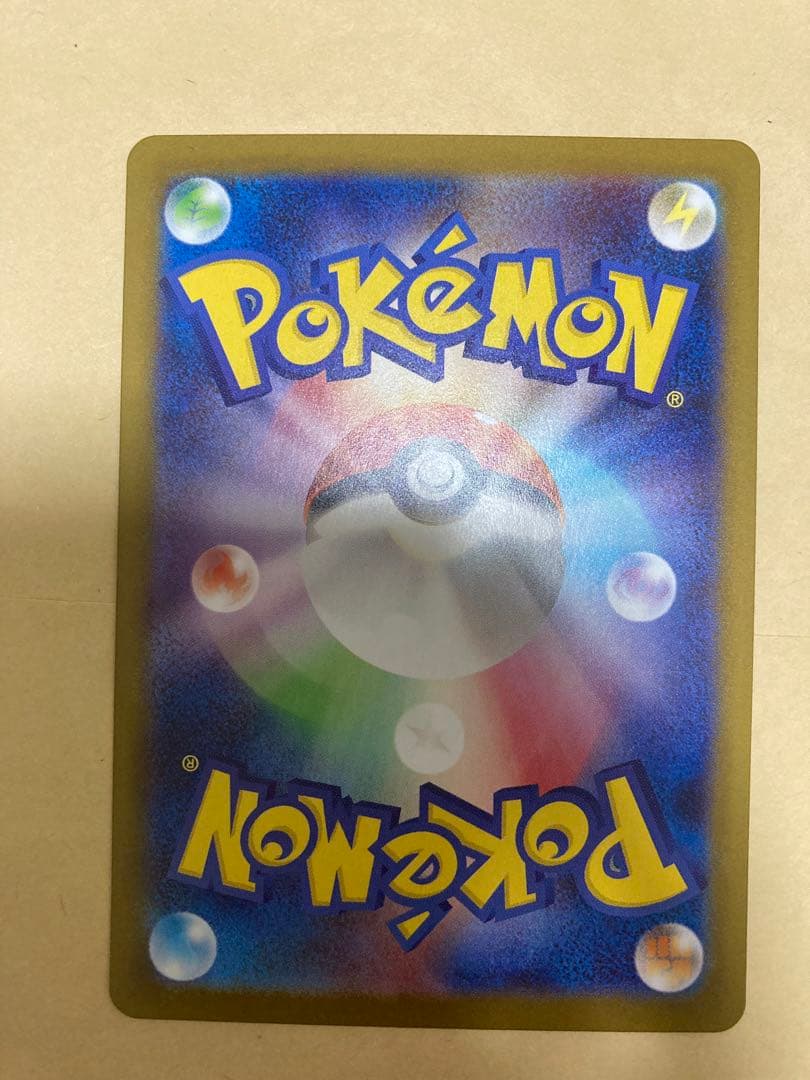 メガリザードンX EX SAR インフェルノX 110/080