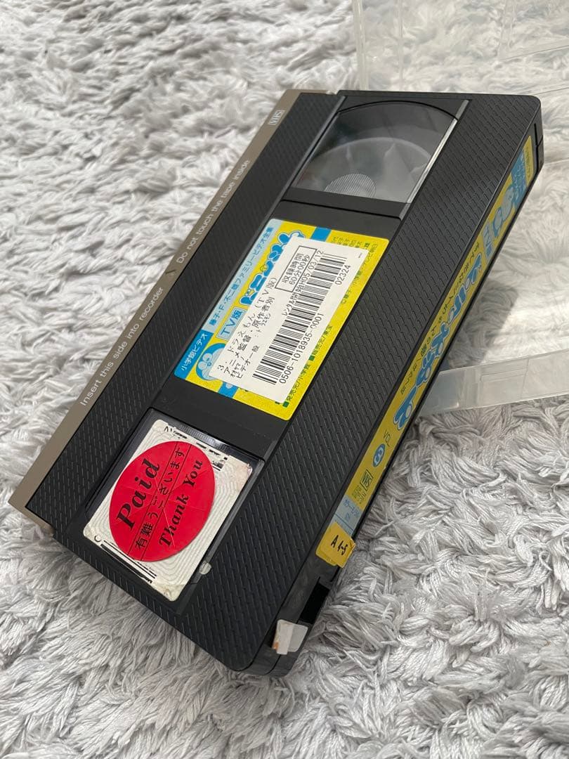ドラえもん TV版 VOL.3 VHS 21世紀 テレビ文庫 藤子 F 不二雄 - メルカリ