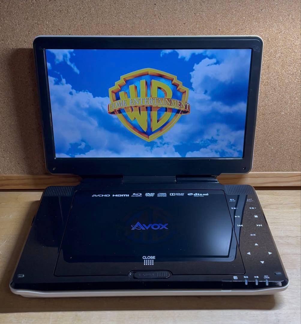 Avox ポータブルDVD・BD・Blu-ray・ブルーレイプレーヤー