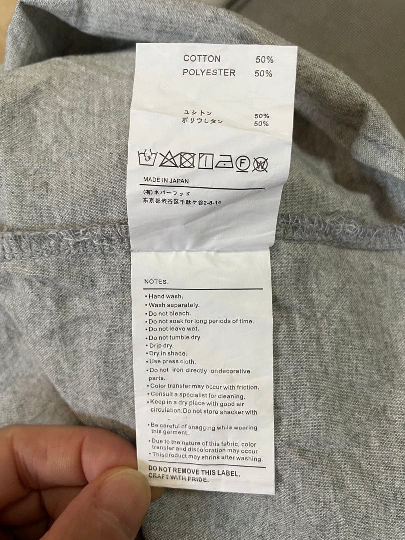 WTAPS LEAGUE SS ベースボールシャツ