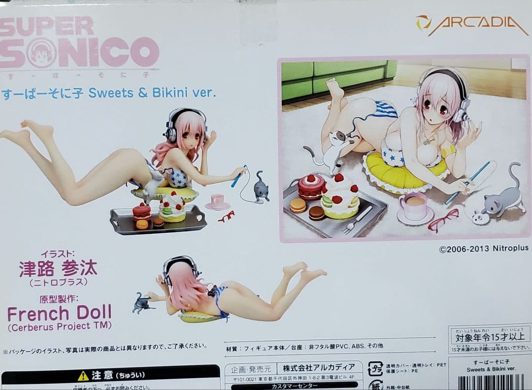 ゲームキャラクター SUPER SONICO Sweets & Bikini ver.