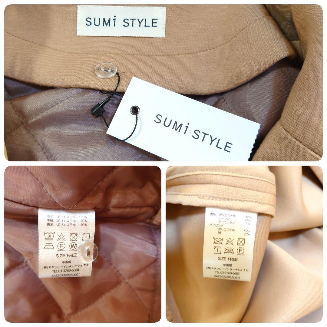 【新品】 イアパピヨネ SUMi−STYLE ライナー付き シンプルロングコート