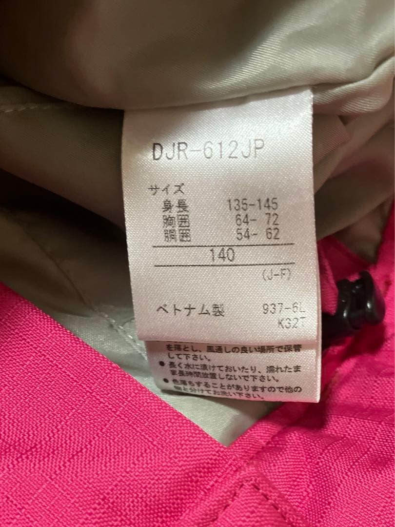 値下　デサント　スキーウエアー サイズ140