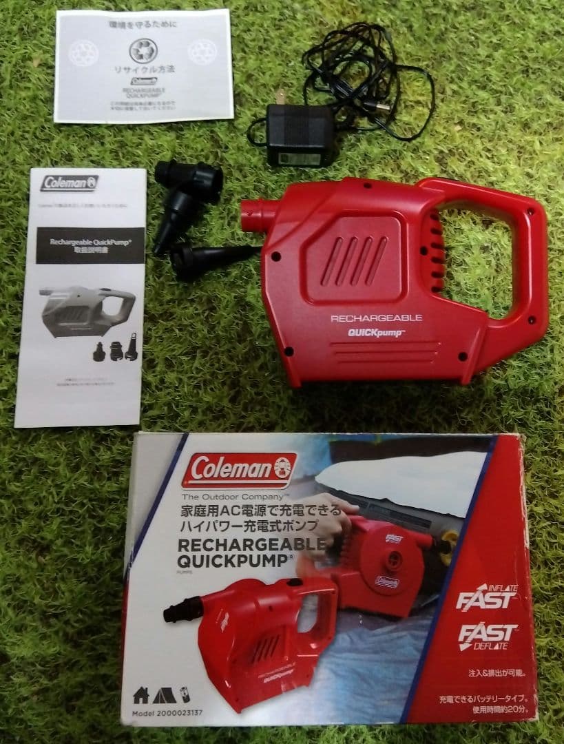 Coleman エアーベッドセット＆充電式ポンプ