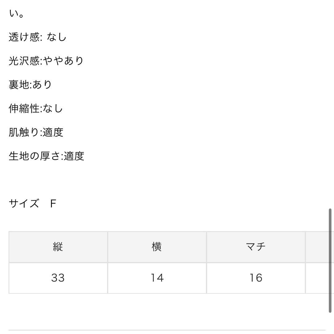 タグ付き新品 bibiy B. STARRY BACKPACK リュック 刺繍