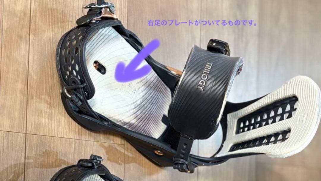 TRILOGY スノーボード ビンディング