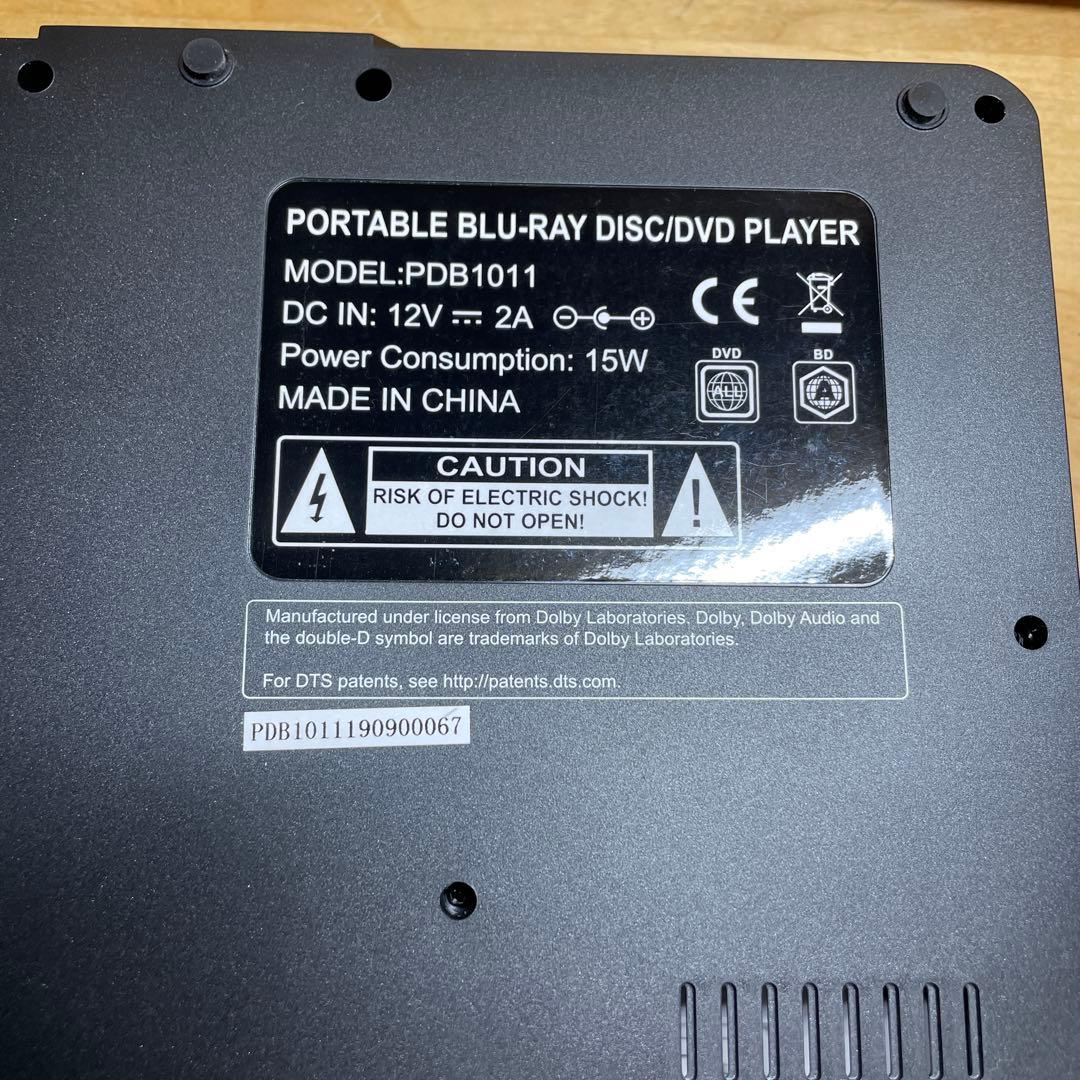 10インチ ポータブルDVD・BD・Blu-ray・ブルーレイプレーヤー