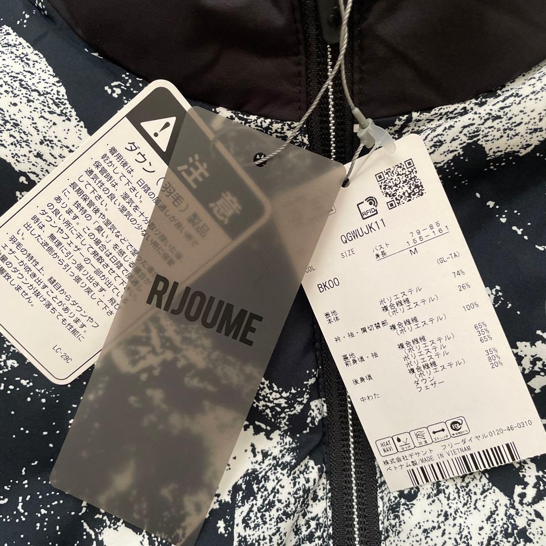 le coq sportif GOLFルコックゴルフウエア　ダウンジャケット黒M