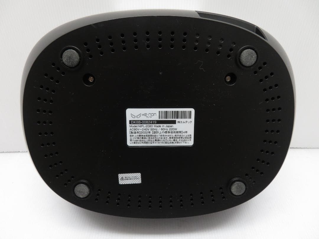 新品同等 ケノン ver 8.6J 脱毛器 スーパープレミアム2 ke-non