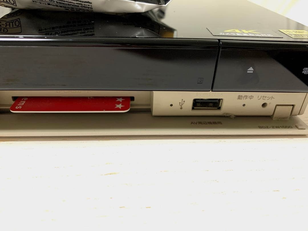 BDZ-ZW1500 2018年製　美品　SONY 1TB ブルーレイレコーダー