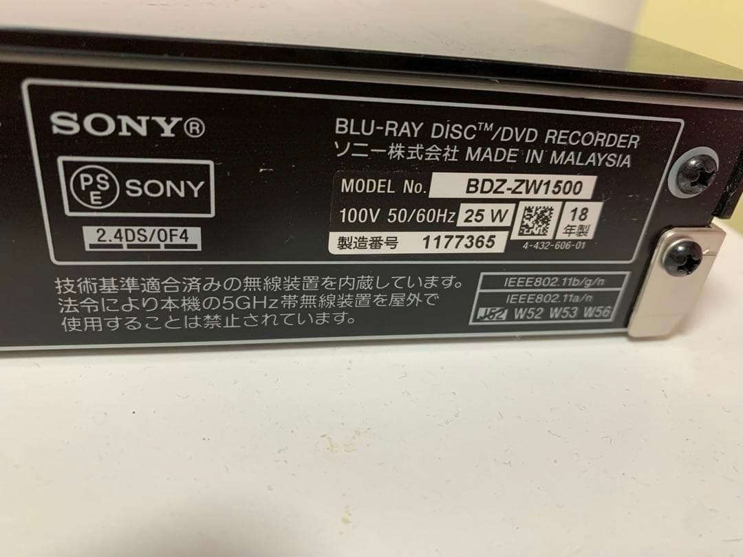 BDZ-ZW1500 2018年製　美品　SONY 1TB ブルーレイレコーダー