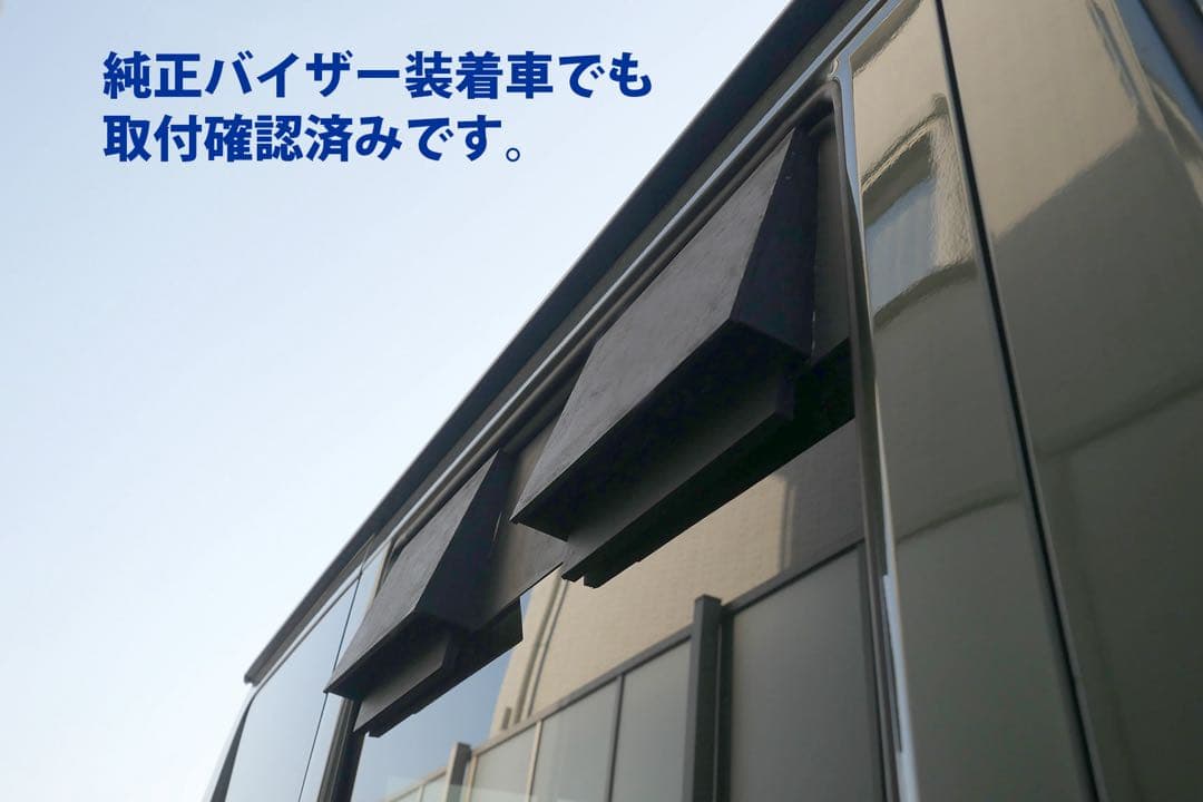 スズキ/エブリイ等/換気扇/4連/排気ファン /DA17/車中泊/エブリィ/w