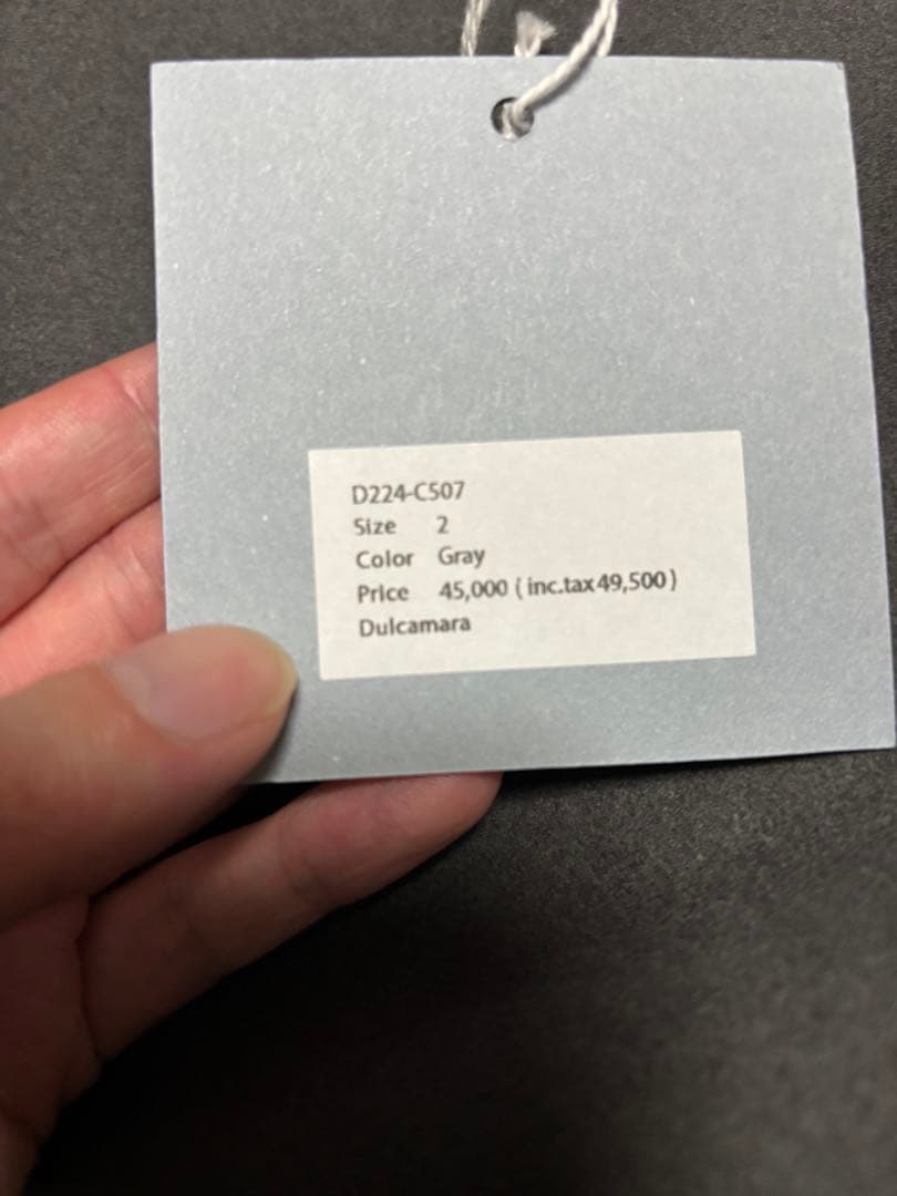 D*M様 dulcamara ステンカラーコート　ウール　ワイドシルエット　新品