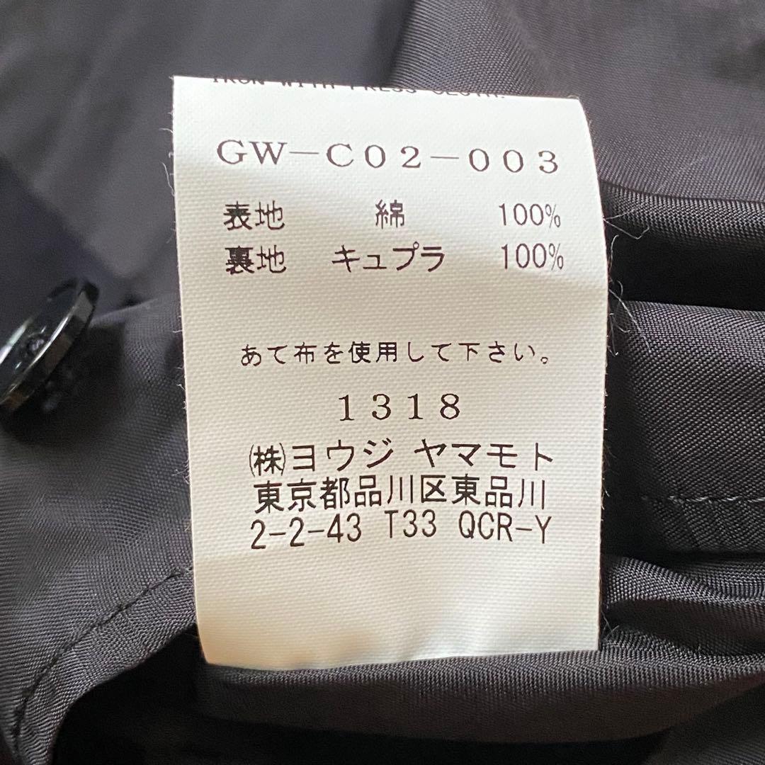 美品】ヨウジヤマモト グラウンドワイ 割引 ロングトレンチコート ジレ
