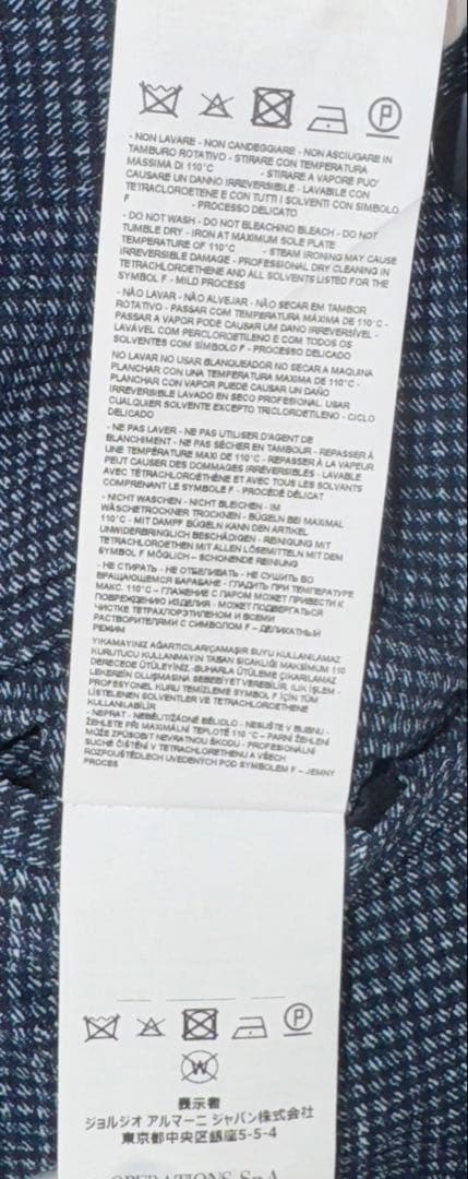 極美品【エンポリオアルマーニ】サッカー生地セットアップ52 パンツ50