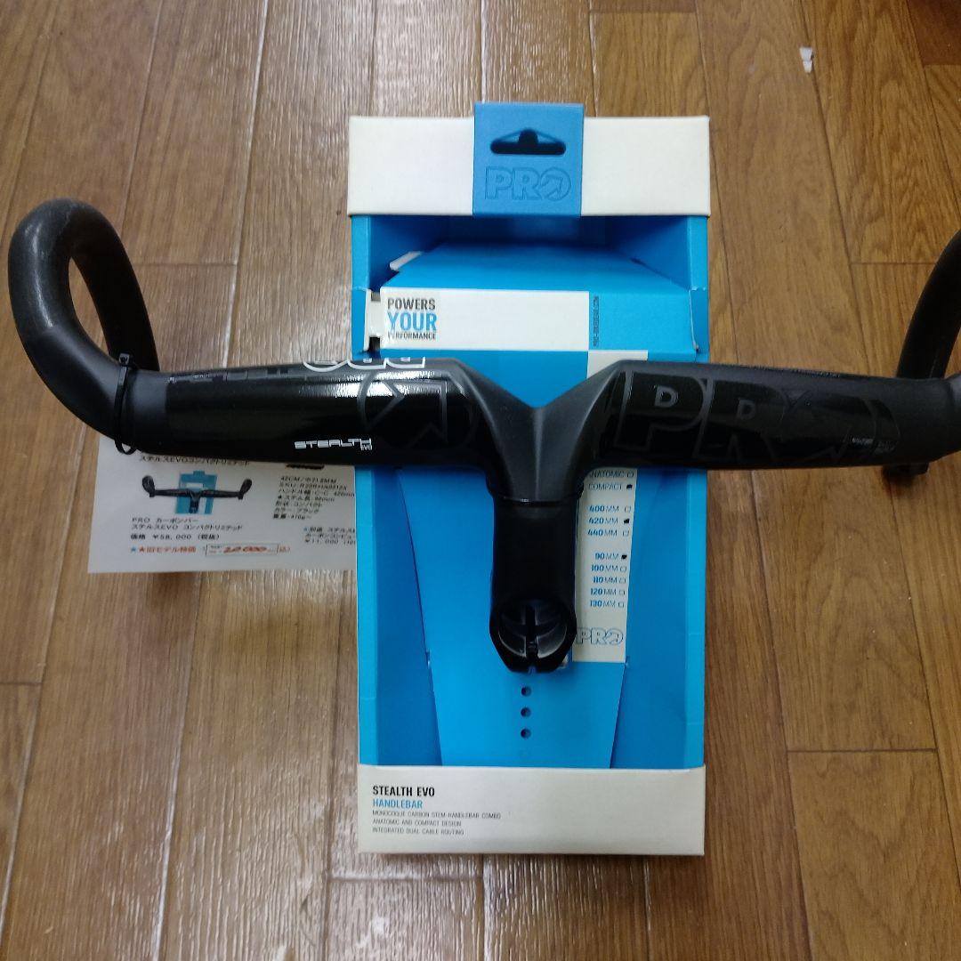 PRO スタイル2 EVO コンパクトハンドル 400mm　シマノ PRO スタイル2 EVO コンパクトハンドル 400mm シマノ SHIMANO PRO