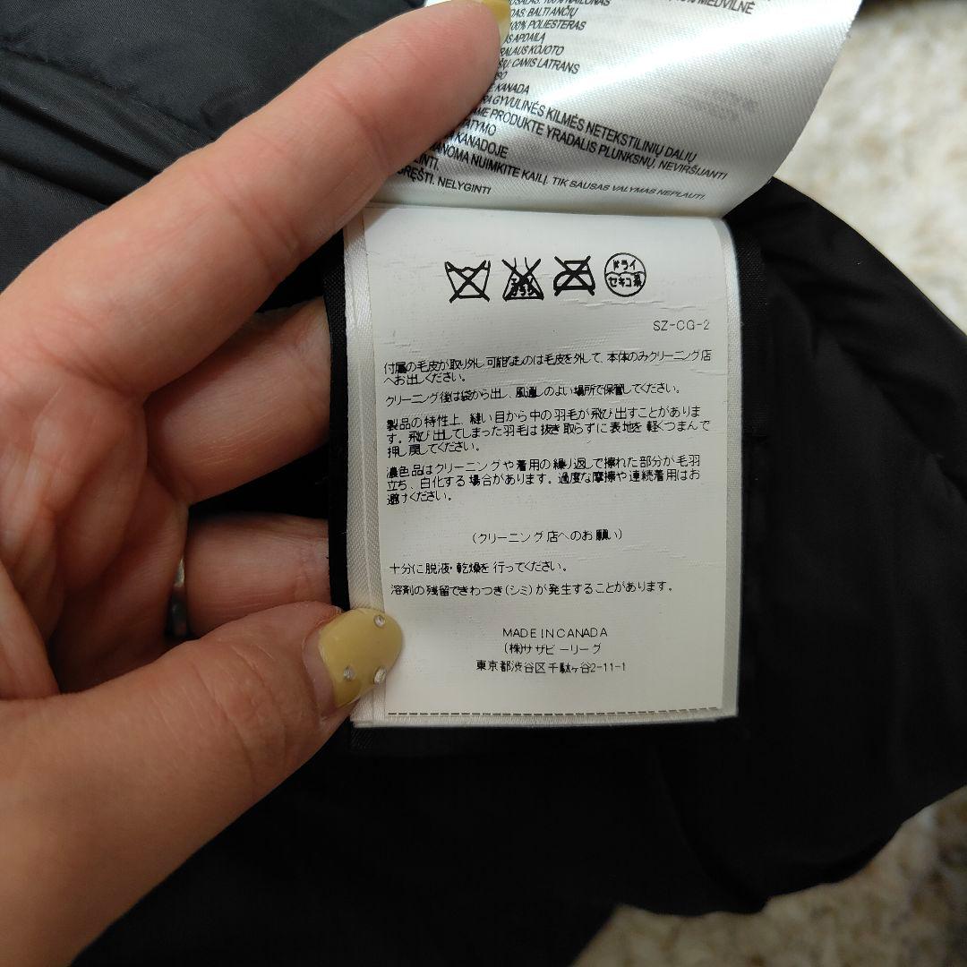 ラッセルパーカ 2301JM S navy カナダグース