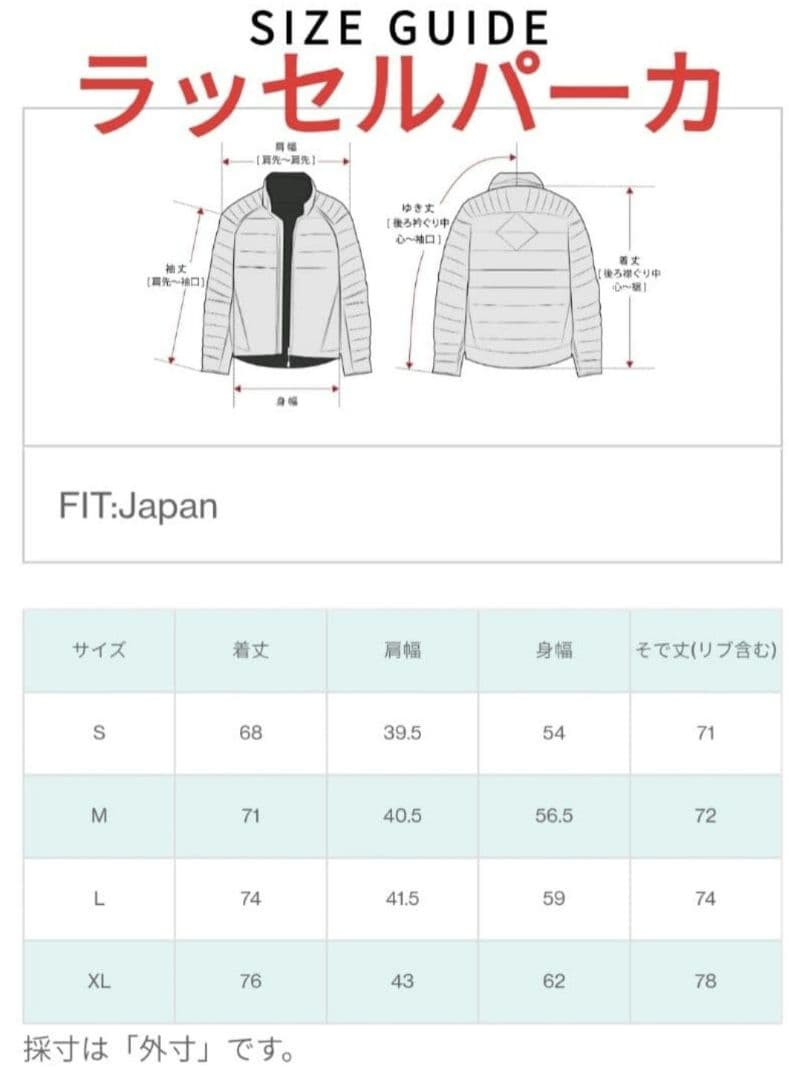 ラッセルパーカ 2301JM S navy カナダグース